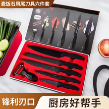 亚马逊热销出口家用厨房麦饭石凤尾六件套喷漆不锈钢刀具套装套刀