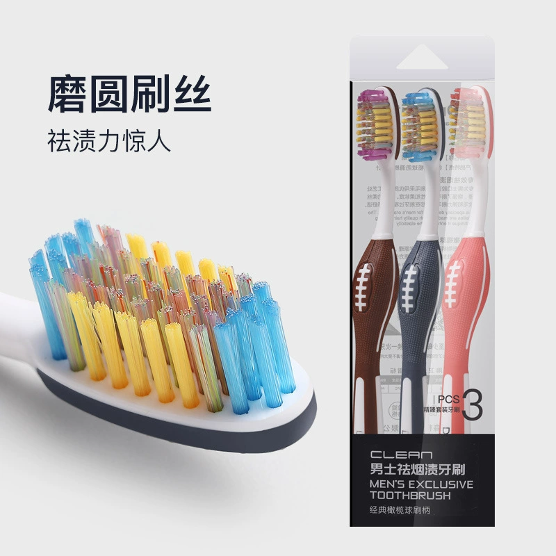 Мужская зубная щетка для удаления пятен для взрослых с мягкими волосами Сильная Чистка Семейная упаковка Три упаковки зубная щетка Пара зубных щеток Защита десен Оптовая продажа