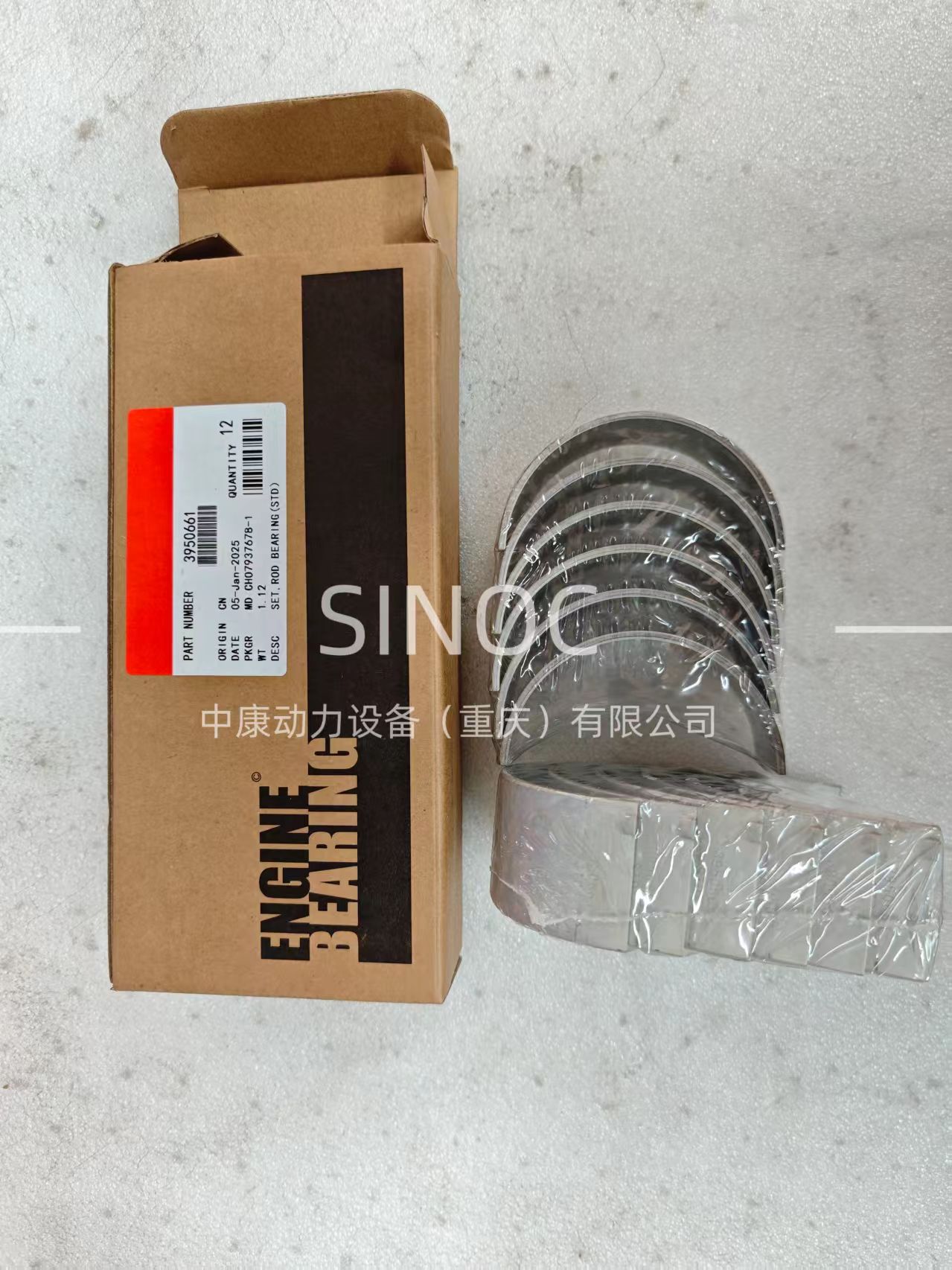 3950661 Connecting Rod Bushing ISC8.3/ISL/QSL9 6CT Diesel Engine Parts Connecting Rod Bushing