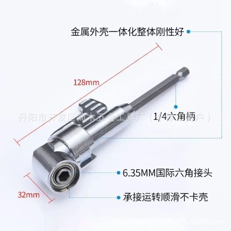 Nuevo taladro eléctrico, destornillador cruzado, mango hexagonal universal, cabezal eléctrico de giro multifuncional, destornillador cruzado