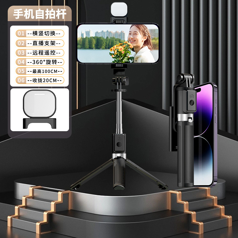 人気の携帯電話 Bluetooth 自撮り棒 Douyin リモコン三脚スタンド旅行ポータブル折りたたみ伸縮式自撮りツール|undefined