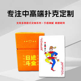 定制【源头工厂】扑克牌定制纸牌印刷logo企业宣传礼品广告掼蛋牌