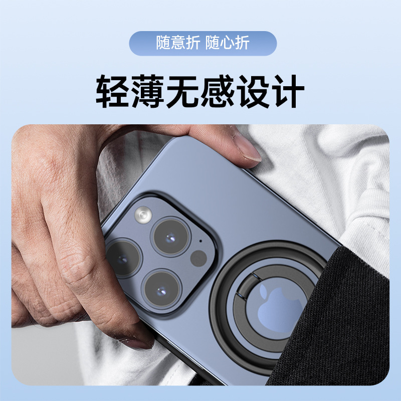 magsafe双面磁吸手机磁吸支架金属支架 合金材质轻薄造型厂家直供|undefined