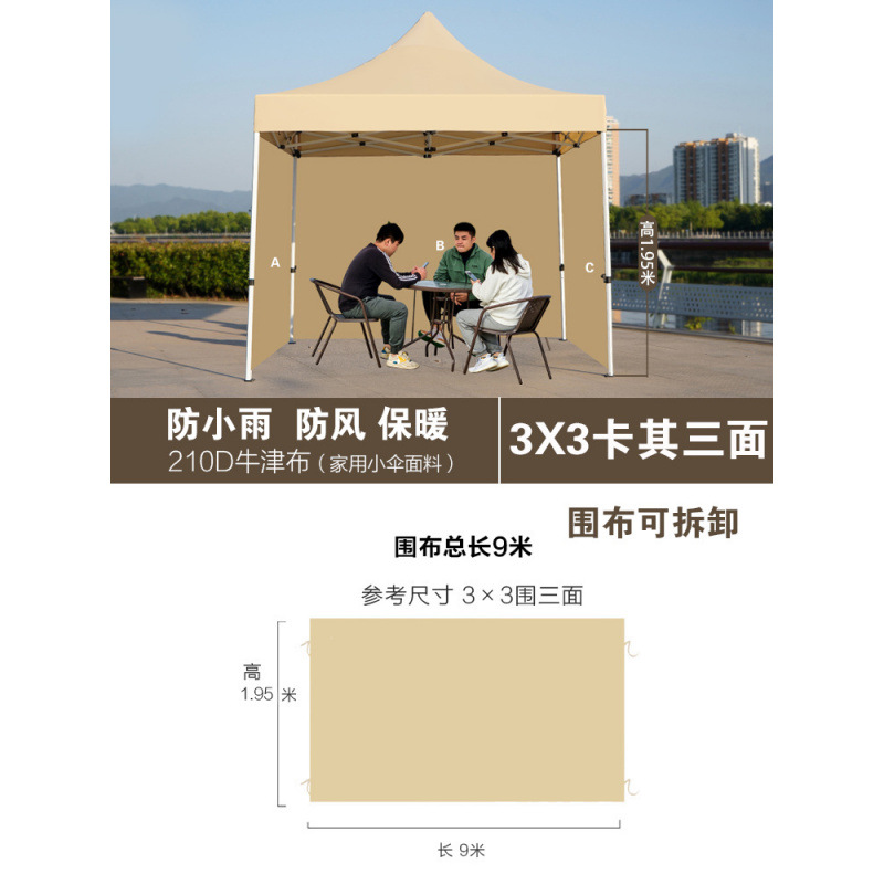 일반 스타일 9m 스카프 카키색(스카프만)