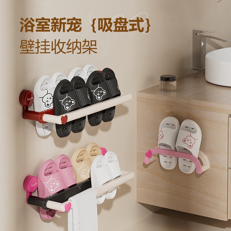 Suction cup slipper rack bathroom non-perforated wall-mounted toilet towel rack storage toilet shoes shelf Suction cup slipper rack bathroom non-perforated wall-mounted toilet towel rack storage toilet shoes shelf