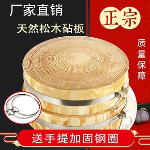 Factory Direct Supply Pine Cutting Board Solid Wood Household Chopping Board Kitchen Commercial Chopping Board Whole Wood Cutting Board Hotel Chopping Board