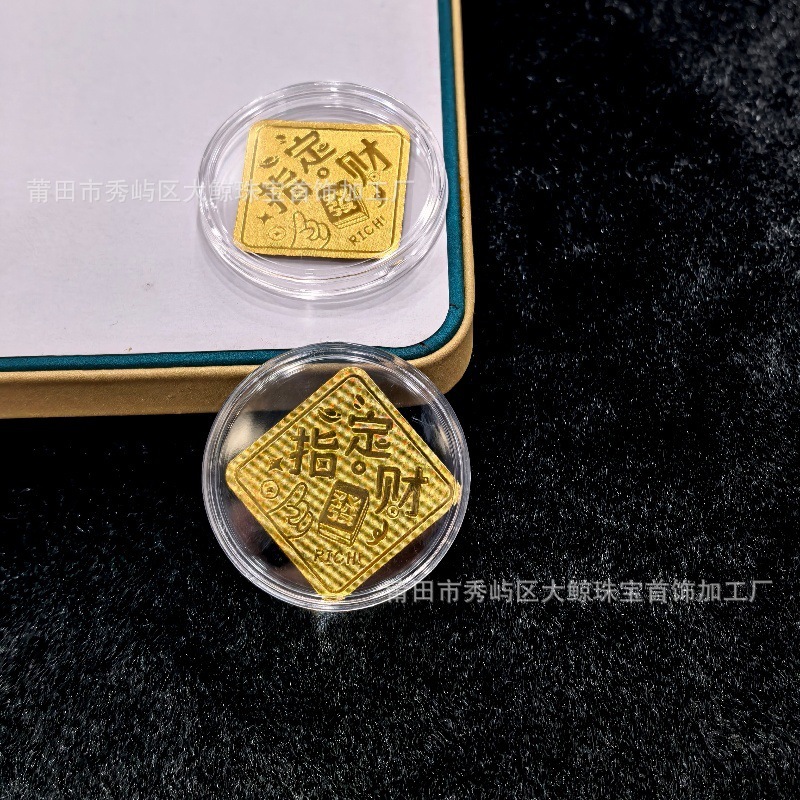 足金999黄金手机贴新款手机金贴公主请发财中国马上有钱 礼品批发|undefined
