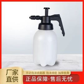 园艺工具;便携式洗车器;其他户外用品