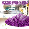 Manufactor Direct selling high strength Air compressor Desiccant Potassium permanganate Fluoride removal Native activity Oxidation Aluminum ball