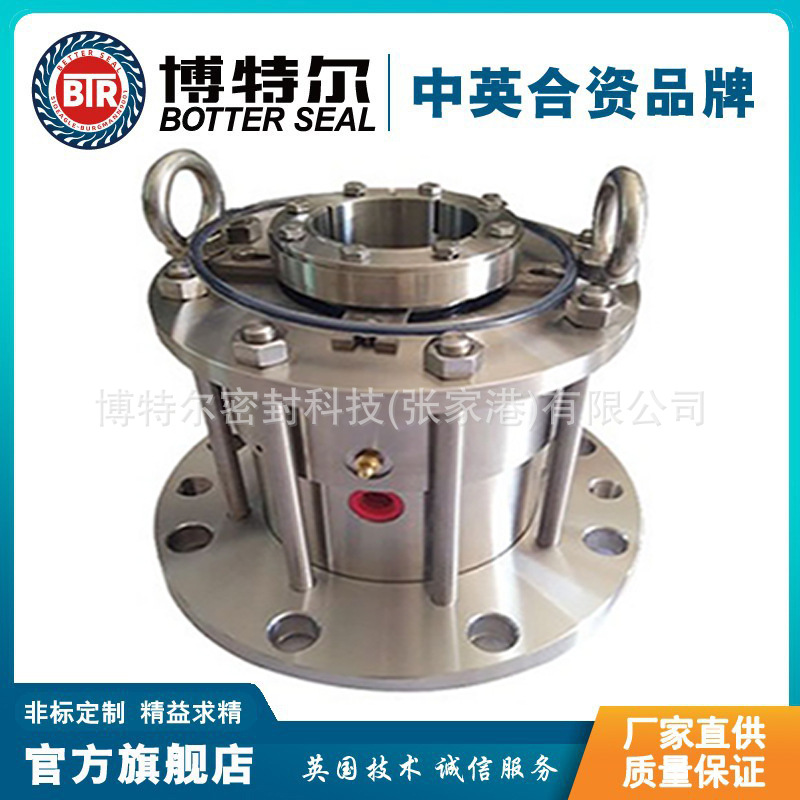 厂家直供 M481机械密封 金属反应釜机械密封 集装式机械密封