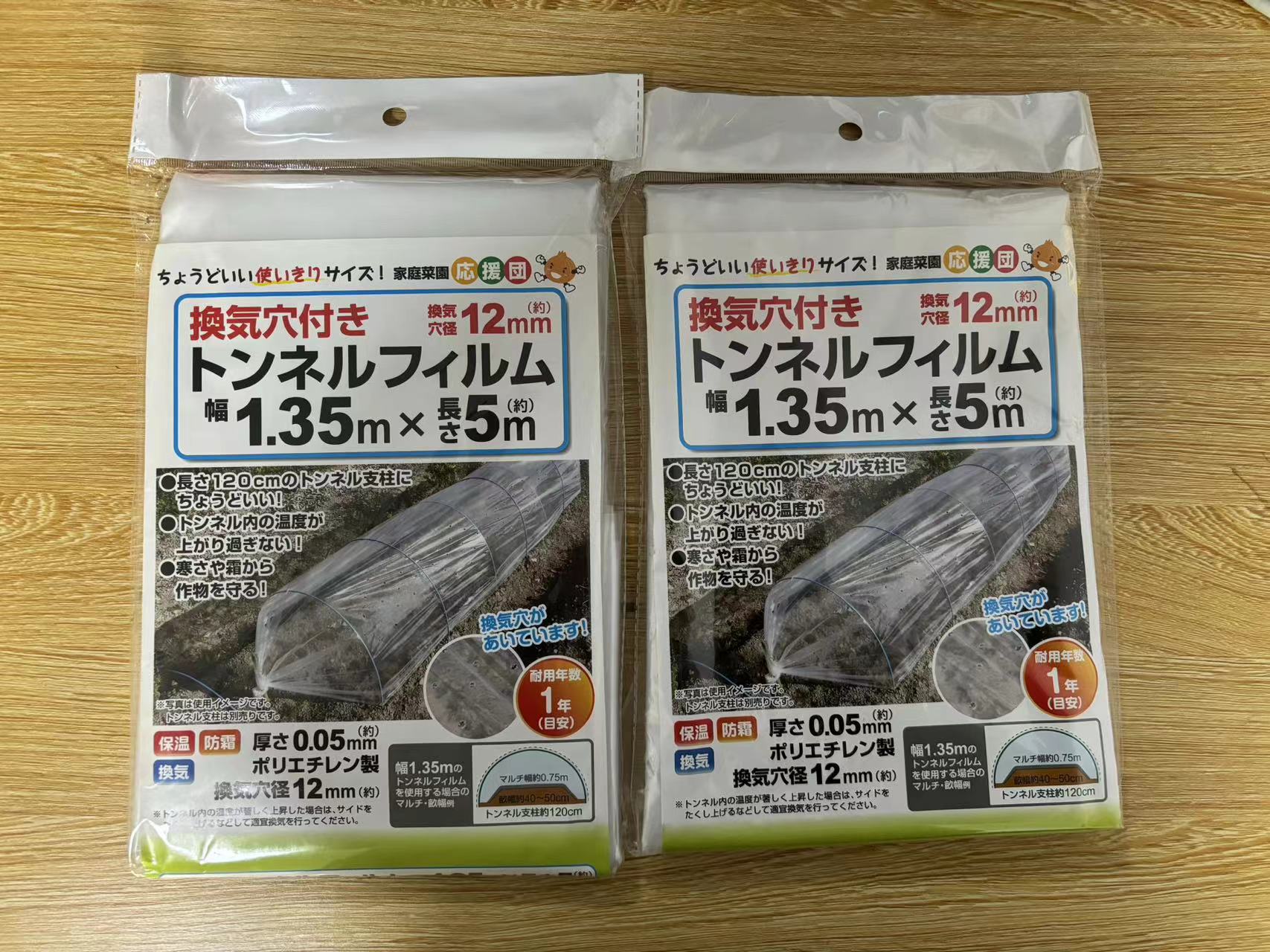 微信图片_20240318154251