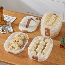 家用食品级手提冰箱饺子盒神器馄饨盒保鲜速冻冷冻计时多层收纳盒