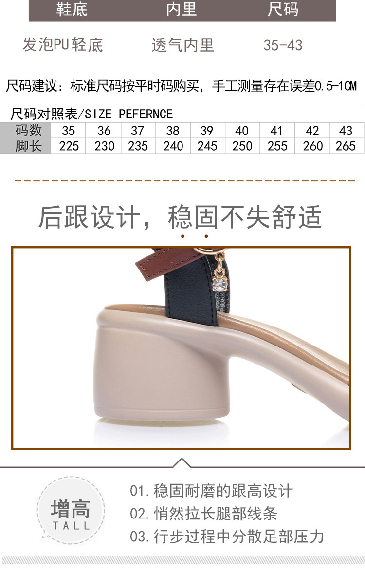 Sandal nữ quai ngang một dây gót vuông thấp đế mềm phối màu — màu đen chi tiết 5