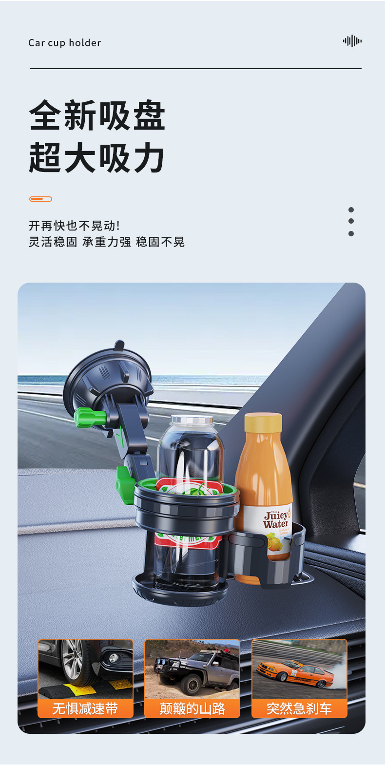 Foreign trade car water cup holder powerful large kettle suction cup car water cup holder car beverage holder barrel PVC seat