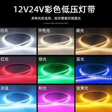 LED�􎧙����S�􎧳�ɫ���{�􎧽��S��ɫ��ɫ�R��˹�G������