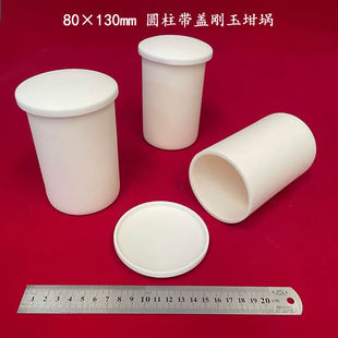 99�����X�������80*130mm ���X�� �����w