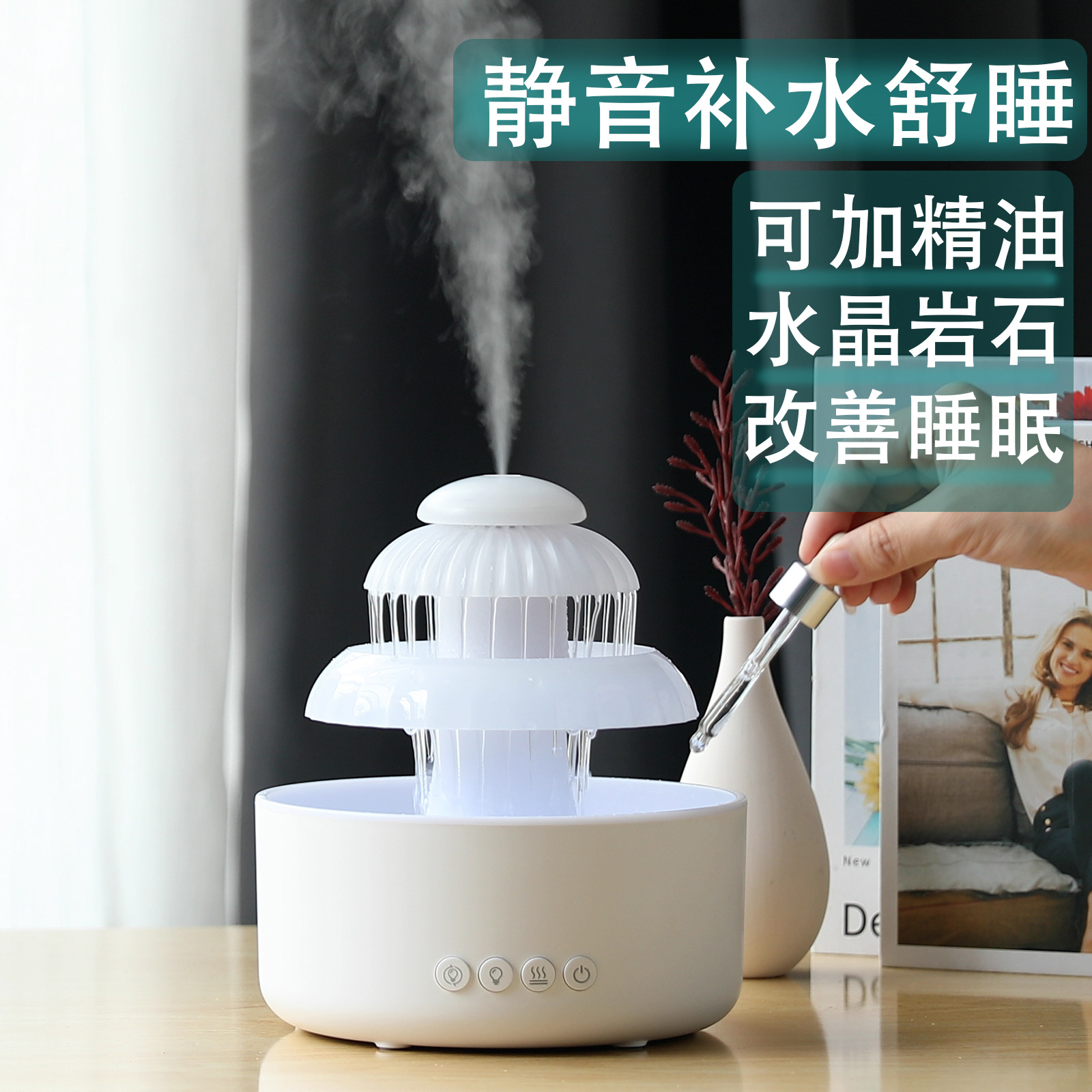 Gota de agua lluvia humidificador anti-gravedad que fluye agua nube lluvia humidificador colorido noche luz lluvia gota máquina de aromaterapia