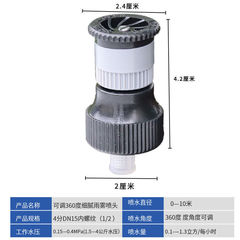 農用菜園綠化噴灌噴頭自動灑水器園林噴水草坪澆水可調散射噴水頭