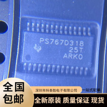 TPS767D318PWPR TPS767D318PWP 丝印PS767D318 线性稳压IC芯片