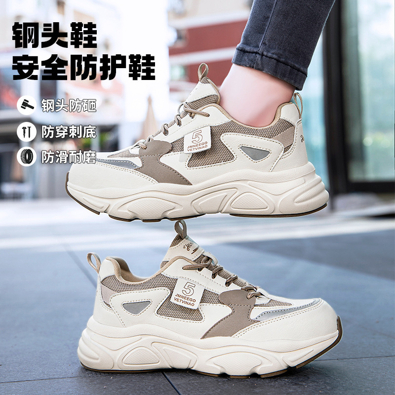 Labor Protection Shoes, Women's Steel Toe Shoes, Anti-smash, Anti-stab, Anti-slip Safety Shoes, Casual Breathable Work Shoes, Drop Shipping Labor Protection Shoes, Women's Steel Toe Shoes, Anti-smash, Anti-stab, Anti-slip Safety Shoes, Casual Breathable Work Shoes, Drop Shipping