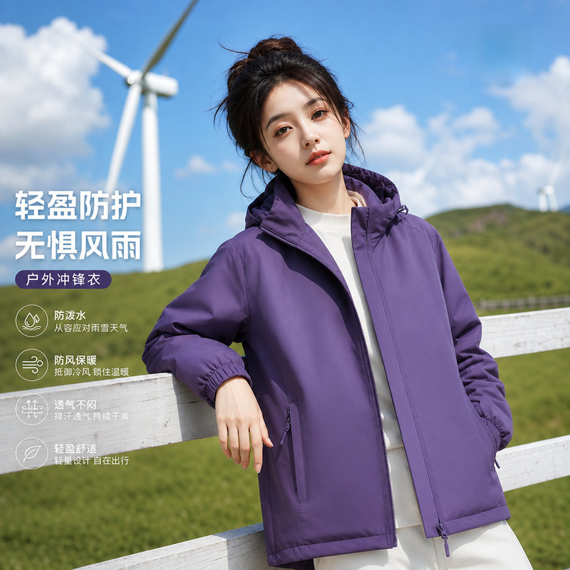 2026 Autumn/Winter Lightweight Windproof and Waterproof Jacket for Urban Commuting and Mountaineering, Supports Custom Logo Printing