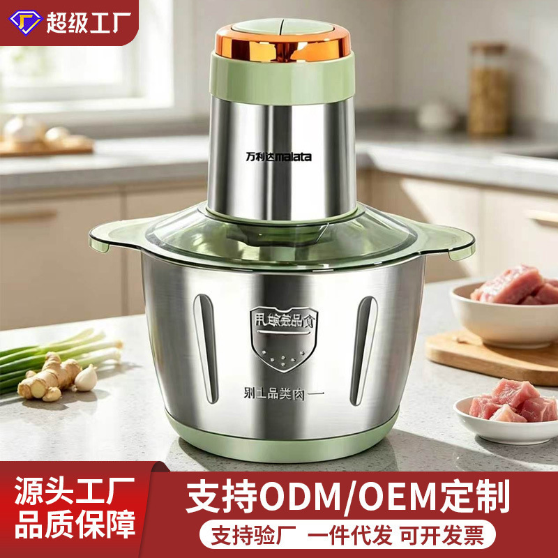 Premium small meat grinder for home use, portable multi-functional meat mincer, Wanlida large-capacity meat grinder Premium small meat grinder for home use, portable multi-functional meat mincer, Wanlida large-capacity meat grinder