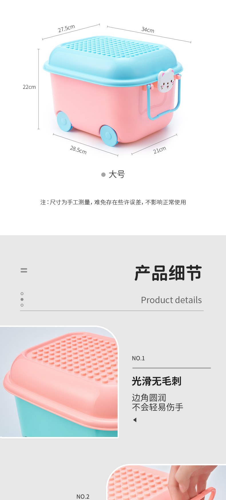 卡通滑轮积木箱_12