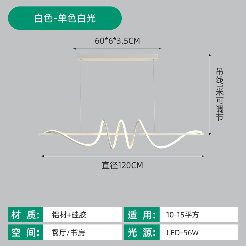 매트화이트-120cm-단색광