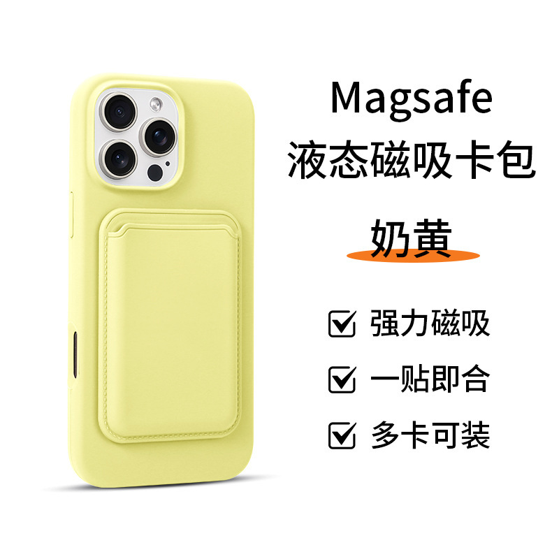 Apple 磁気カードホルダー MagSafe バックステッカーカード保護カバー iPhone16 多機能 Apple 15 カードに適しています|undefined