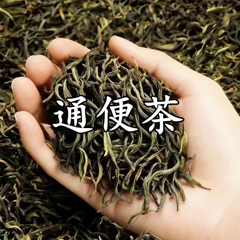 Hemp Seed and Arrowroot Tea Official Flagship Store Genuine Product Hemorrhoid Relief Health Tea Herbal Tea Bags with Houttuynia Cordata and Poria Hemp Seed and Arrowroot Tea Official Flagship Store Genuine Product Hemorrhoid Relief Health Tea Herbal Tea Bags with Houttuynia Cordata and Poria