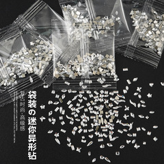 熱賣美甲飾品透明鑽超閃歪心美甲鑽水滴肥方蝴蝶白鑽指甲配飾批發