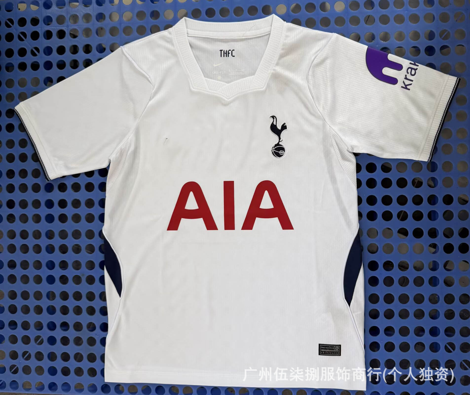 2627 camiseta de fútbol fanáticos Inter HMA Tottenham Arsenal Chelsea Boca AC Inter Tottenham camiseta al por mayor