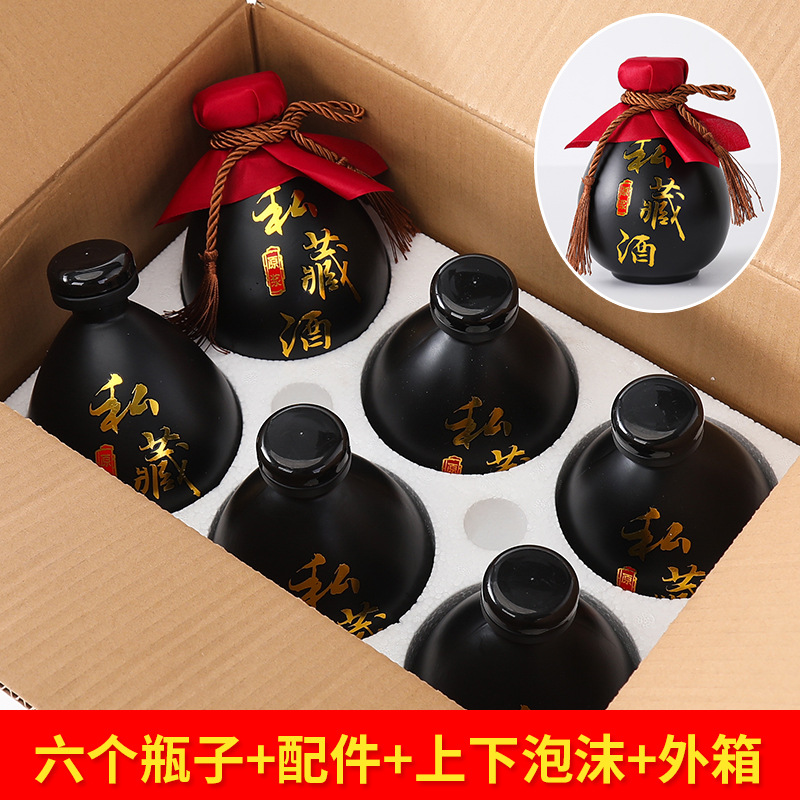 검은색 개인 와인 유리병 6팩 폼 상자 + 크래프트 종이 포장 상자