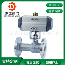 Q641M-16P�ߜ�����һ�wʽ��ӷ��m���y ���P�һ�wʽ��ӷ��m���y