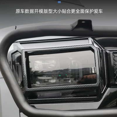 Light frame – Accessories