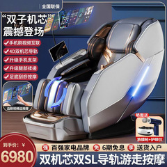 按摩椅批发家用全身全自动多功能零重力太空舱电动按摩沙发礼品