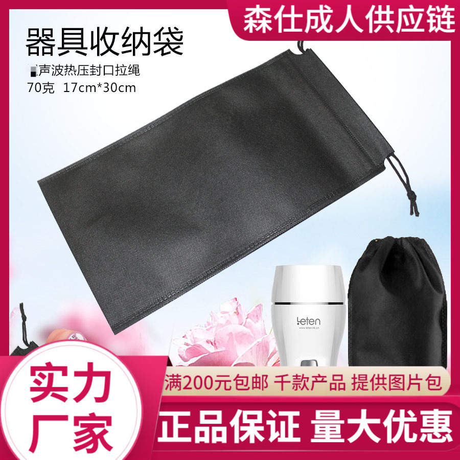 Sending supplies storage bag instrumental toy beam storage…