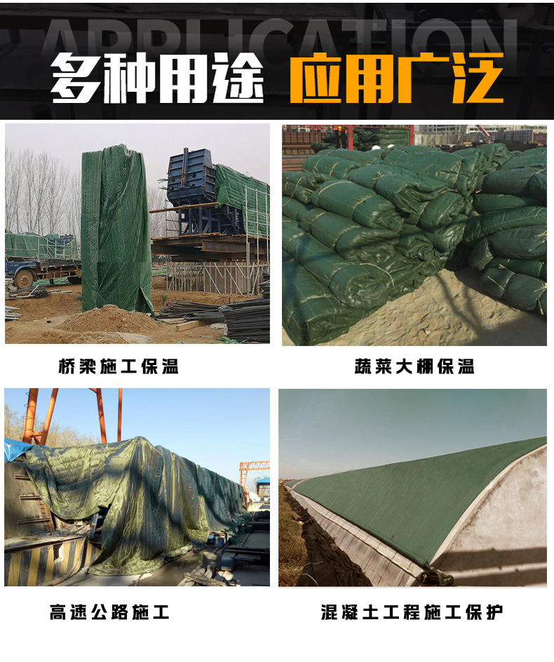 棉被详情页绿色牛津布_09