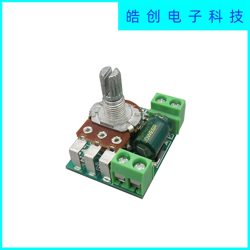5V12V24V36V световая лента светодиодная затемняющая фотосъемка без мерцания бесступенчатый матовый двигатель переключатель скорости вентилятора