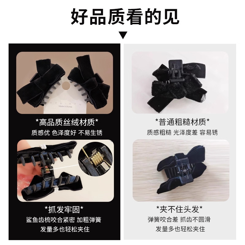 Black small hairgrip with bow