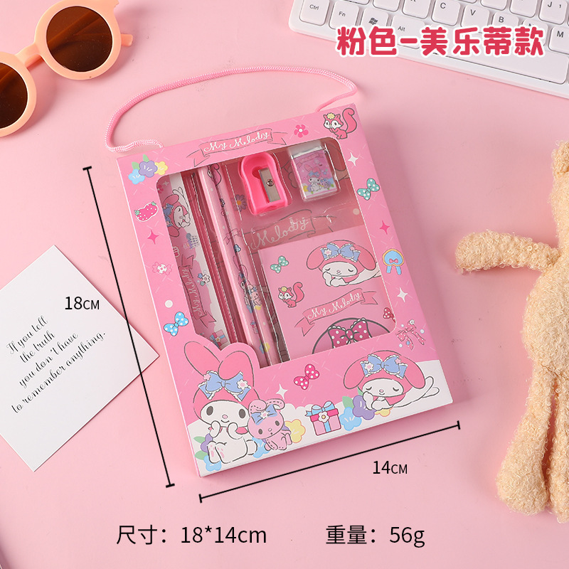 三丽鸥文具礼盒套装跨境文具套装学生儿童奖励礼物12件套批发|undefined