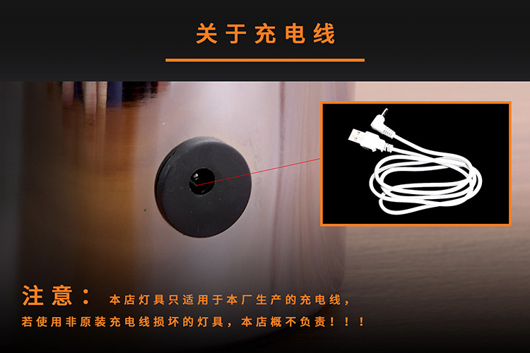 充电线.jpg