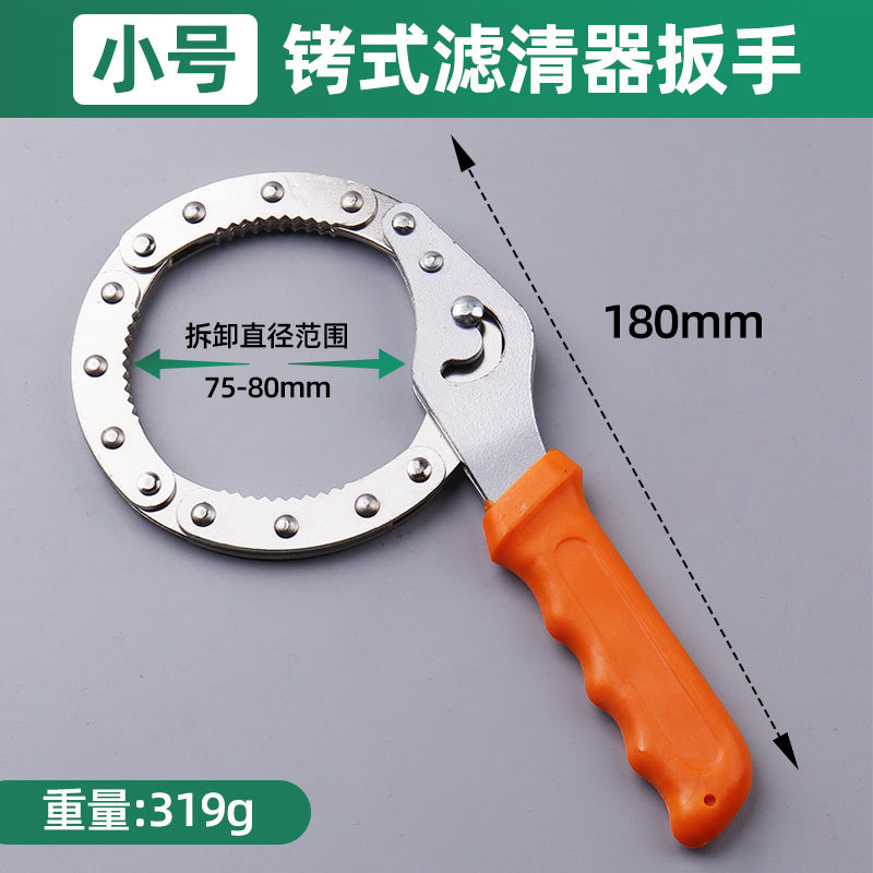 Ventas al por mayor de fabricantes de filtro de cadena de desmontaje de herramientas especiales llave de filtro de esposas