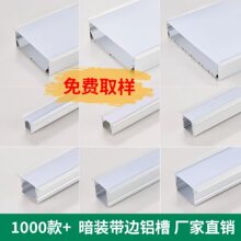 ���Ο�Ƕ��ʽ�L�l���b��߅�X�۟��۾��ԟ����۟�led���l�X��