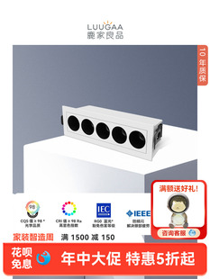 Deer's good product Main Lamp/Full Spectrum bravery grille lamp deep cup anti-dazzle embedded spotlight borderless spotlight