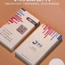 印名片定 制定 做制作免费设计订 做卡片打印订 制双面印刷宣传专