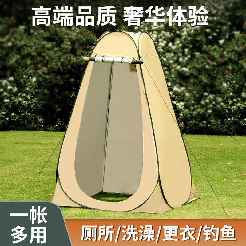 洗澡帐篷浴罩浴帐加厚保暖神器农村淋浴家用便携更衣户外移动厕所|undefined