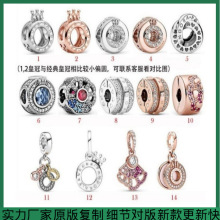 �˼Ҷ���S925���y�ʹ���ĸO����ϵ�й̶��ۿ�ʽ������DIY�������