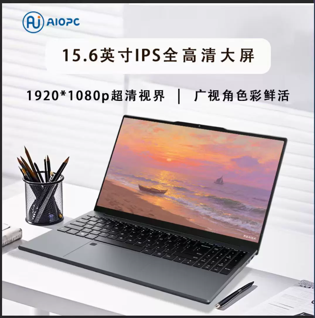 全新15.6寸N5095定.制 批发-外贸laptop 笔记本电脑 工厂