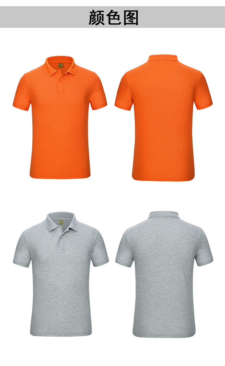 Camisa POLO de manga corta europea para hombre, tops de solapa juvenil personalizados, ropa de trabajo, regalos promocionales, polo, personalización
